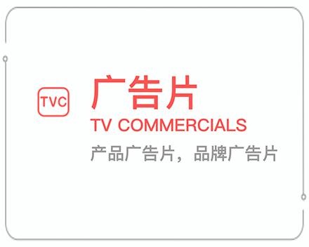 西安广告片 